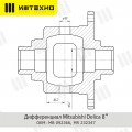 Блокировка дифференциала Блокка™ Mitsubishi Delica задний мост 8″ 28 шлицов 1