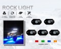 Мультифункциональная светодиодная подсветка Rock Light 4 ALO-Y1D-2-RGB-D4 5