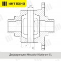 M-AX-BL-190 Блокировка дифференциала БЛОККА™ Mitsubishi Outlander 0