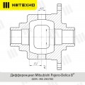 M-AX-BL-148 Блокировка дифференциала БЛОККА™ Mitsubishi Pajero / Delica 8" 0