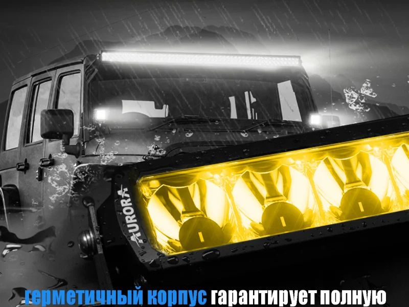 Светодиодная балка AURORA ALO-D6-50-P23H1 375W белый/золотой свет 6