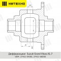 Блокировка дифференциала Блокка ™Suzuki Grand Vitara XL-7 0