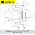 Блокировка дифференциала Блокка™ для Mitsubishi Pajero 9" 28 шлицев 0