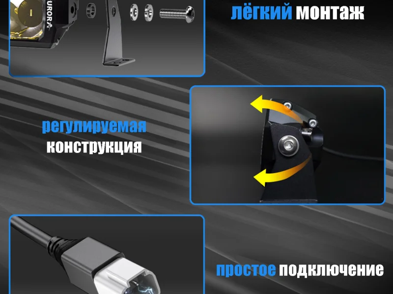 Светодиодная балка AURORA ALO-D6-50-P23H1 375W белый/золотой свет 4