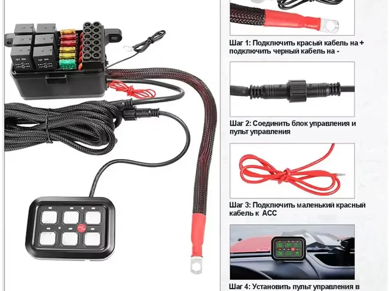 Панель управления AURORA ALO-JC01 6 кнопок 4