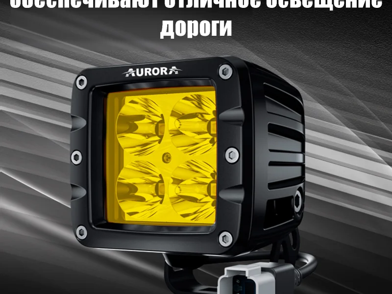 Светодиодная фара Aurora ALO-T-2-E4T 40W 6