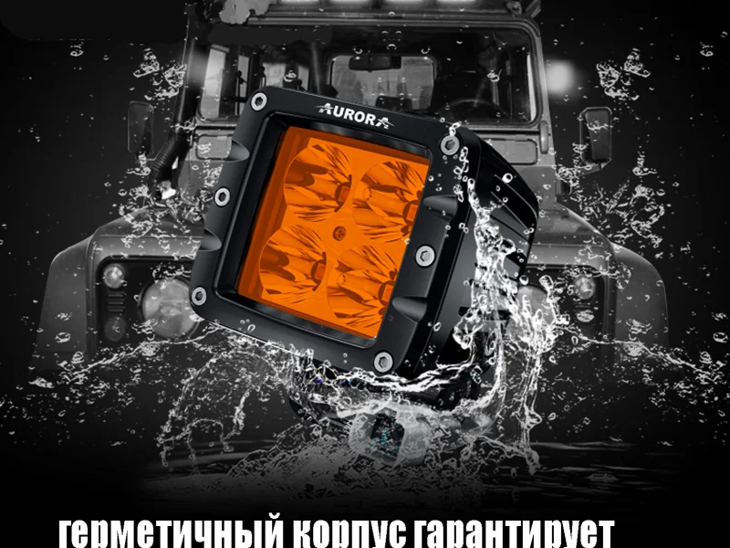 Светодиодная фара Aurora ALO-A-2-E4T 40W 3